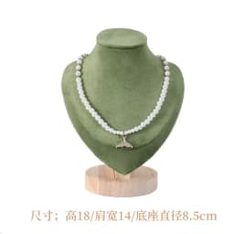 Solid Wood Green Velvet Jewelry Display Stand for Ring Stud Necklace Pendant Bracelet Storage and Display Rack