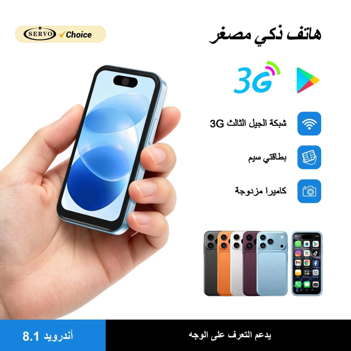 SERVO Small Pocket Mobile Phone 3.75" 3G Android Dual SIM Face Unlock 16GB WiFi GPS Bluetooth Mini Cellphone Support Play Store