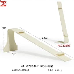 Beige White Pillow Wrapped Metal Watch Display Case High-End Microfiber Watch Bracelet Display Rack Counter Watch Display Tray