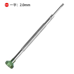 Precision Screwdriver Set 0.6-2.0mm High Hardness Steel Micro Cross Screwdriver Kit For Home Watch Eyeglasses Jewelry Repair Too