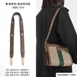 Adjustable Crossbody Bag Strap Ophidia Tiger Head Camera Bag Strap Fashionable Shoulder Strap Accessory for Handbags