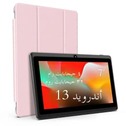 7-Inch Android 13 Tablet, 4 (2+2) GB RAM, 32GB Storage, 3500mAh Battery, HD 1024x600 IPS Display, Dual Cameras, WiFi, Bluetooth