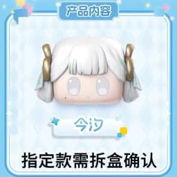 New Genuine Wuthering Waves Doll Series Blind Box Kawaii Mystery Box Desktop Decoration Anime Figure Christmas Gift Trendy Toy