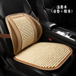 Car Seat Cushion Summer Cool Cushion Single Piece of Wood Beads Summer Breathable Cushion Ventilation Cold Four Seasons Availabl