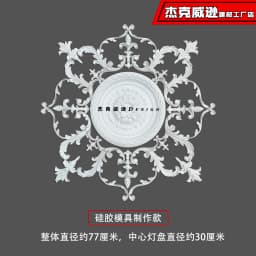 PU French parquet combination light panel non-gypsum ceiling decorative material hollow engraved lamp holder PU light luxury cre