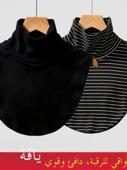 Women's Versatile Stripe Half High Neck Faux Collar Scarf Neck Protection Winter Cold Resistance Autumn Spring Fashion Accessory