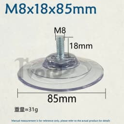 M4 M5 M6 M8 Transparent Suckers With Screw PVC Plastic Sucker Pad Holder Turn Nut Glass Table Tops Storage Tool Hooks