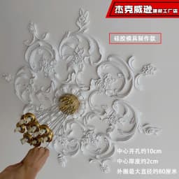 PU French parquet combination light panel non-gypsum ceiling decorative material hollow engraved lamp holder PU light luxury cre