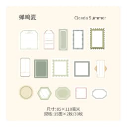 30pcs Minimalist frame label Stickers Art Collage Junk Journal DIY Scrapbooking Supplies Craft Aesthetics Stickers Marking