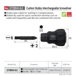 Japan VESSEL 220W/230W/270BW Series Ball Screwdriver Replacement Bits - Phillips/Metric, Electric Screwdriver Multi-Tools