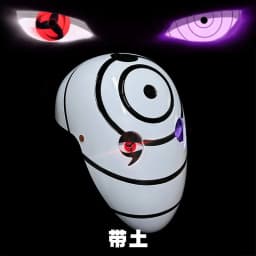 Naruto Anime Helmet mask eyes shining Cosplay Uchiha Obito Shine Mask Akatsuki Sharingan Cartoon Shine Highly Imitative toy Mask