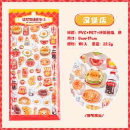 1Pc/Pack Cute 3D Sushi Candy Relief Stickers for Handmade Diy Scrapbooking Journaling Supplies