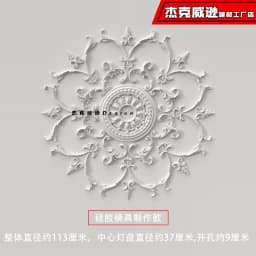PU French parquet combination light panel non-gypsum ceiling decorative material hollow engraved lamp holder PU light luxury cre