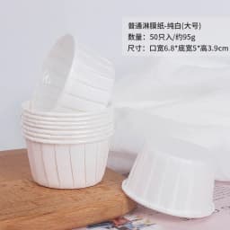 50Pcs Large Cupcake Wrappers Crimping Muffin Cases Cake Liner Gold Silver Coated Paper Cups Heat Resistant Baking Mold Supplies