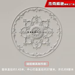 PU French parquet combination light panel non-gypsum ceiling decorative material hollow engraved lamp holder PU light luxury cre