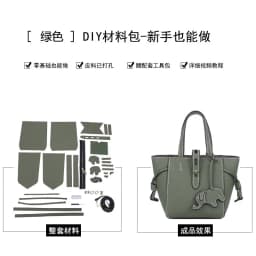 Сustom DIY Handmade Bag Set HandBag Shoulder Straps Luxury Bag Handles For Hand Stitching Shoulder Bags Accessories Women's Bag