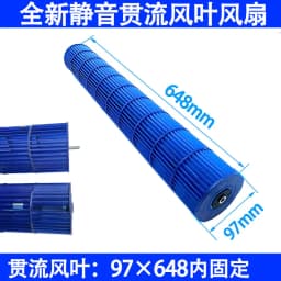 Universal Cross Flow Fan for Air Conditioner, Replacement Blades for Wall Mount ,Suitable for tcl air conditioner hanging1-1.5p