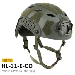 FAST Helmet Airsoft MH Helmet ABS New Thickened Outdoor PJ Air Gun Shooting CS Protective Equipment
