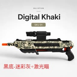 Salt Gun Upgraded Version Accurately Aims At Flies and Mosquitoes Simulation Toy New Shooting Game Plastic
