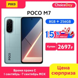 POCO M7 Global Version Smartphone Snapdragon 685 7000mAh battery Immersive 6.9" 144Hz FHD+ Display 33W Charging 50MP Camera NFC