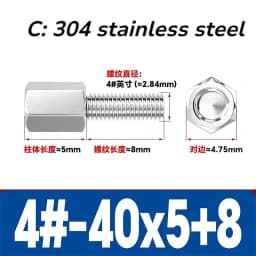 UNC #4-40 Copper/Iron Nickle-plated 304 Stainless Steel Hex Standoff Male-Female Spacer Column Spacer For PCB Board Motherboard