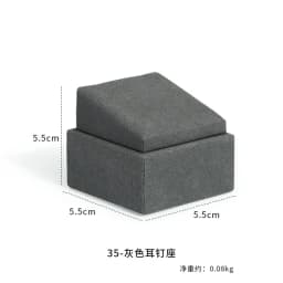 Gray Microfiber Jewelry Storage Display Rack Ring Earrings Display Rack Necklace Pendant Bracelet Storage Rack