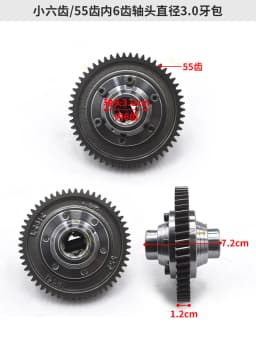 71/73/55/63 Teeth Electric Tricycle Differential Gear Assembly Gearbox Planetary Bevel Shift Rear Axle Modification Accessories