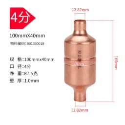 TP2 Copper Air Conditioner Air Energy Heat Pump Filter Screen For Refrigeration System