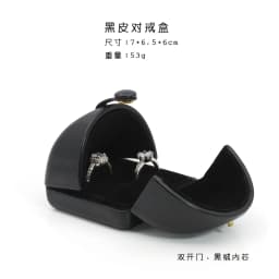 Black Pu Creative Engagement Ring Box Pair Ring Holder Earrings Necklace Box Bracelet Box