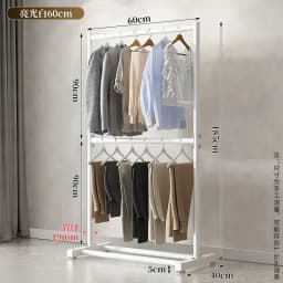 Clothes Rack for Living Room, Floor Standing Coat Hanger, Modern Closet Organizer, Multifunctional Shelves with Hook, Home