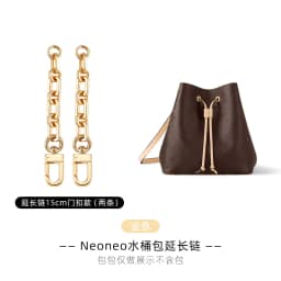 Adjustable Drawstring Lock Buckle Strap for LV Neonoe Bucket Bag Replacement Accessories Fine Strap Buckle Slides