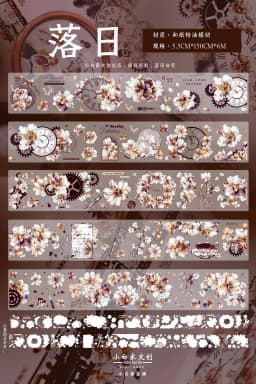 Taoyao Light Retro Pink and White Big Flower Washi PET Journal Sticker Goo Card Tape