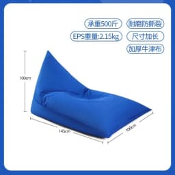 Lazy Sofa Outdoor Single Recliner Camping Lunch Break Bean Bags Internet Celebrity Bar Outdoor Picnic Sleeping Couch