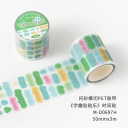 50mm * 3m Kawaii Ins Pixel Flash Sand Die Cutting Stickers DIY Diary Scrapbook Phone Case Decoration Material Cute Stickers