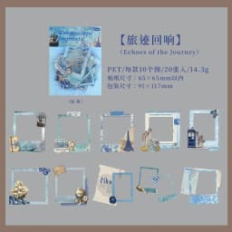 20PCS PET Frame Stickers for Scrapbooking, Self-Adhesive Scrapbooking Stickers Supplies Journal for Adult Card Making DIY