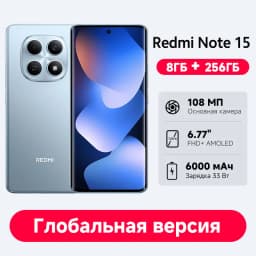 Global Version New Xiaomi Redmi Note 15 4G Smartphone 6GB / 8GB RAM 6000mAh 108MP Camera 6.77" AMOLED MTK Helio G100-Ultra 33W