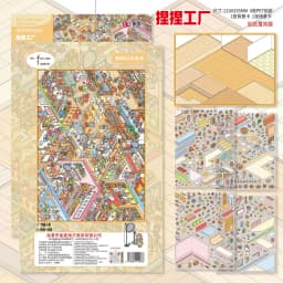 Card Lover 3 Pcs [Landscape Sticker Series] Decompression Miniature Scenes Cutting 3D Stereo Puzzle Stickers PET Material Kit