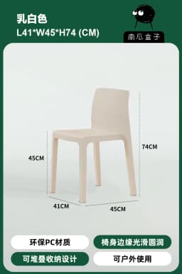 Scandinavian Style Transparent Acrylic Bar Stools Light Luxury Simple High Chair for Cafe Milk Tea Store Household