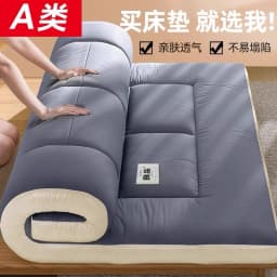 Tatami Comfortable Mattress Student Dormitory Single Soy Fiber Soft Mattress Upholstery Household Double Futon Bed Mattress
