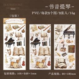 2pcs Light Retro Material PVC Transfer Printing Stickers Bookstore Corner Series Collage Junk Journal Art Decoration Supplies