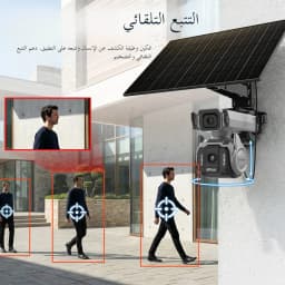 LS VISION 24/7 Video Recording 12X Optical Zoom Solar Outdoor Surveillance Camera 4G SIM Dual Screen Aov Ai Humanoid Tracking