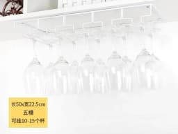 Iron Wall Mount Wine Glass Hanging Holder Goblet Stemware Storage Organizer Rack