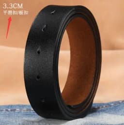 New Men's Leather Smooth Buckle Belt Leather Headless Belt Belt Men's Retro Belt Without Buckle Punching longer