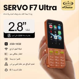 SERVO F7 Ultra 4G LTE Android Touch Screen Button Phone 2.8 Inch 2GB 16GB Dual SIM Camera FM Radio Play Store WiFi Backup Phone