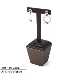 Brown Pu Leather Jewelry Display Stand Ring Earrings Necklace Pendant Bracelet Storage Display Stand