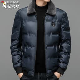 TUCANO Winter Thickened Men's down Jacket Stand Collar Anti-Cold Warm Cotton Casual Zipper Closure Fashion City Style Loose Fit