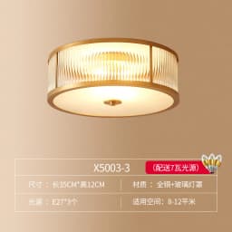 Retro Copper Ceiling Light LED Round Glass Lamp Nordic Bedroom Room Lighting Living Room Study Staircase Entrance Balcony Light