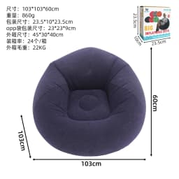 Flocking Inflatable Ball Sofa Portable Round Air Bean Bag Chair Foldable Leisure Inflatable Couch for Bedroom Living Room Indoor Home Furniture