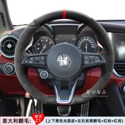 Hand-Stitched Genuine Leather Suede Car Steering Wheel Cover for Alfa Romeo Stelvio Giulia 2020-2022 Car Interior Accessories