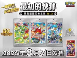 Original Pokemon 30th Anniversary Vol.1 Celebration First Partner Special Shiny Pokemon PTCG Simplified Chinese Pokemon Cards
